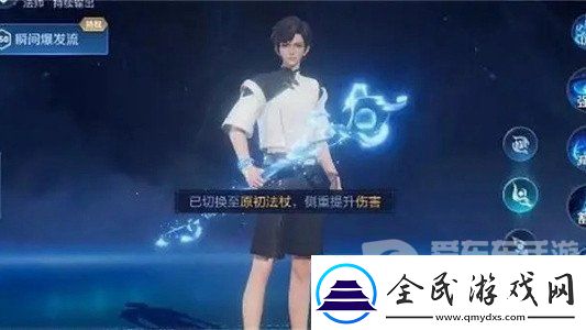 王者荣耀元流之子铭文如何搭配-元流之子最强铭文具体搭配推荐