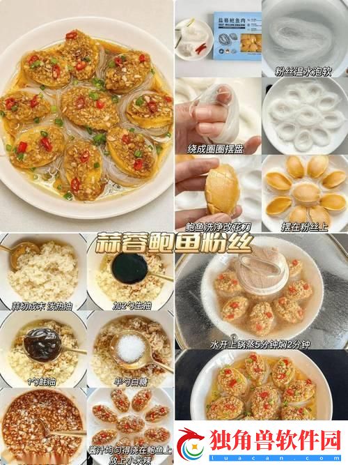 鲍鱼酸奶风潮：新科技界的奇葩现象