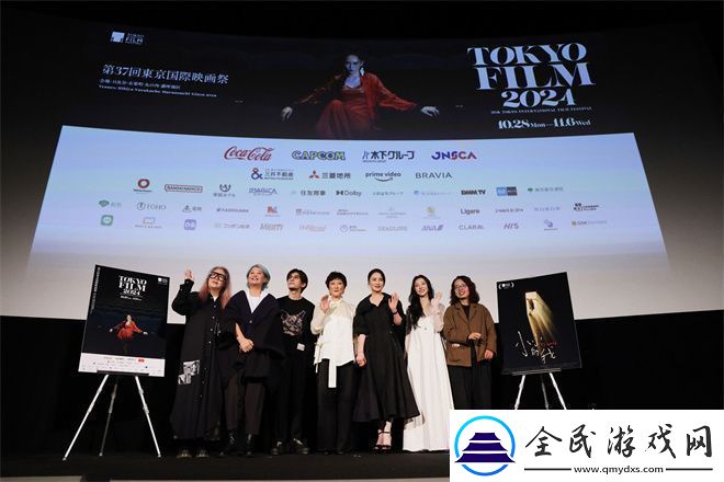 小小的我东京电影节首映刘春和角色深触人心