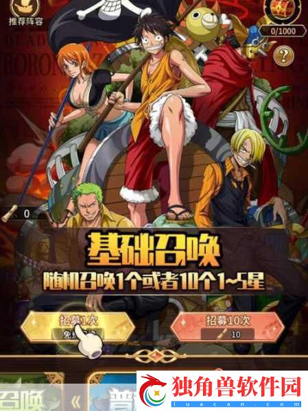 海贼王Bounty-Rush燃爆来袭-年内MOBA新战场等你征服！
