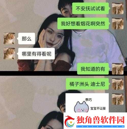 你笑什么我：哼哼唧唧……