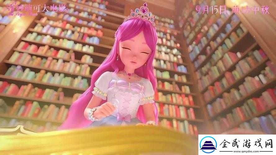 公主的萌动进化：最强可爱公主-独宠的成长日记