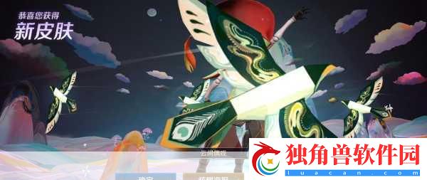解锁荣耀之路-「快爆小百科」深度解析排分段位
