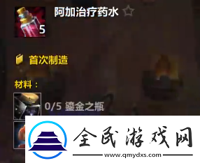 魔兽世界双倍合剂怎么获得