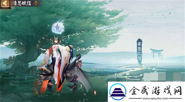 阴阳师清思赋信活动全攻略