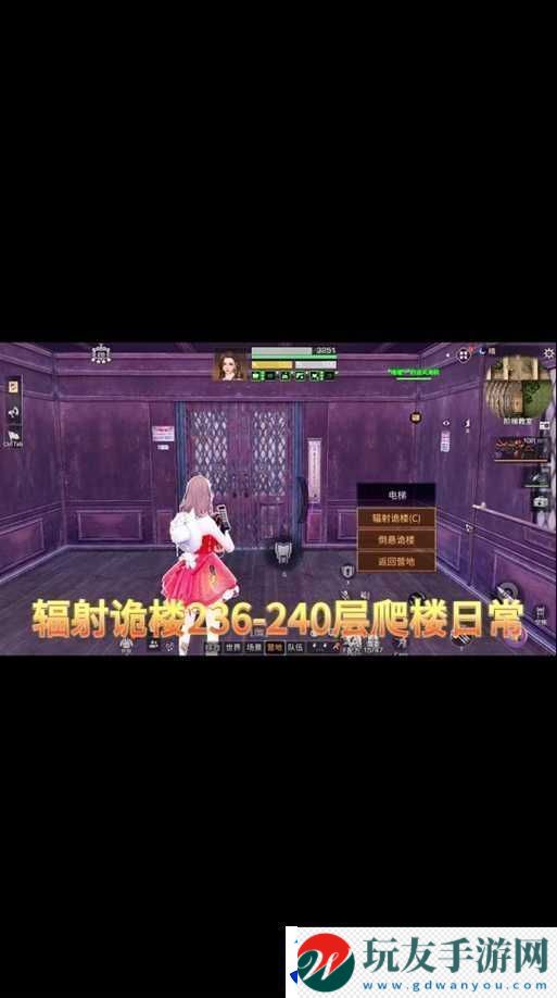 明日之后：深度解析电梯怎么用及详细使用方法全攻略