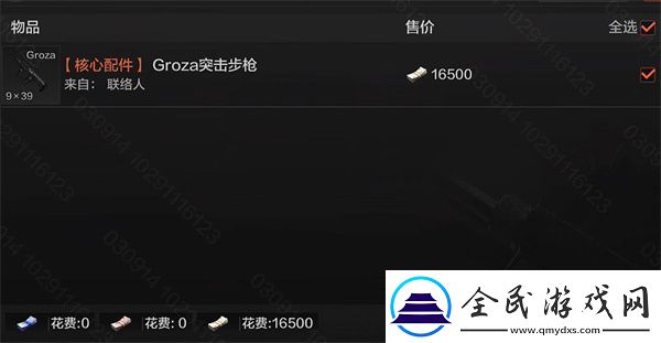 暗区突破s3赛季新武器强度