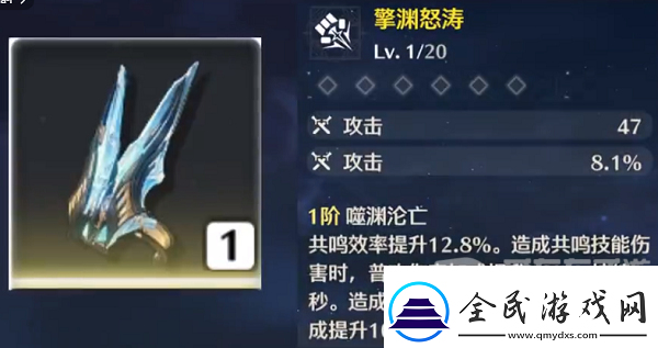 鸣潮鉴心武器应该选哪个鉴心武器选择推荐