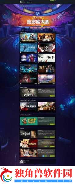 元素工业Steam震撼登场-简体中文版2月来袭！