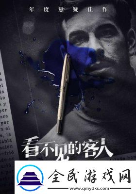 乌拉拉职业推荐