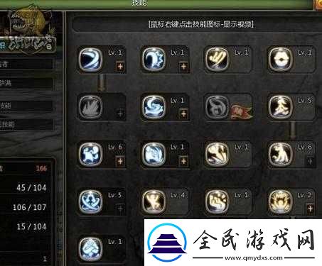 龙之谷手游黑暗萨满全面解析：技能加点攻略与实战能力探讨