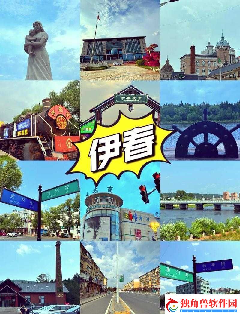 伊春园2023入口直达：探索自然之美
