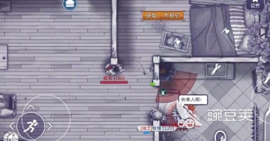 阿瑞斯病毒2变异蝗虫怎么打