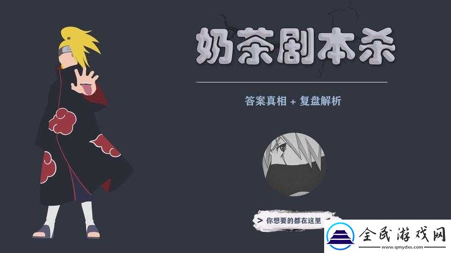 百变大侦探萧氏风云答案大揭秘-你想知道的都在这里