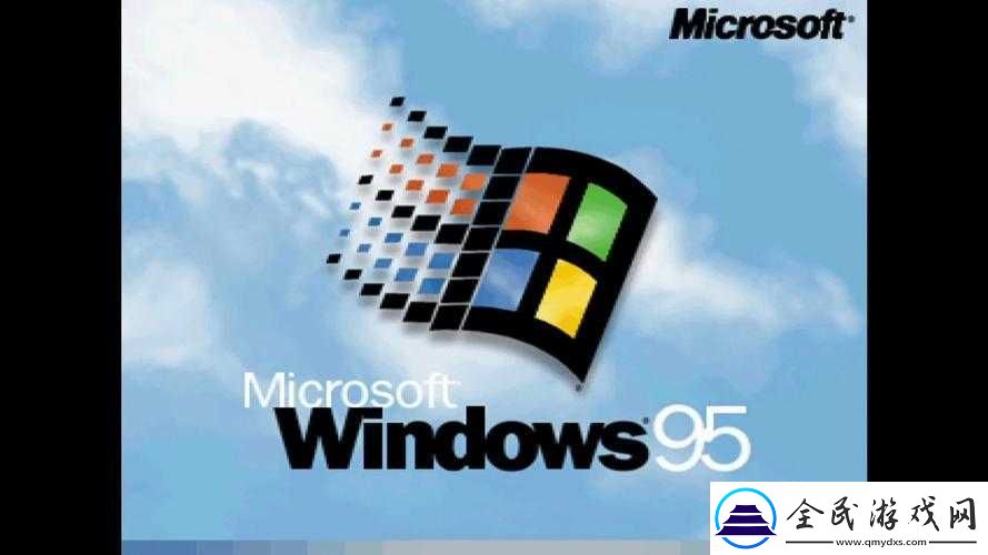 在-Windows95-中直接播放视频