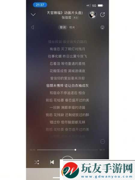 亲吻拔萝卜原声不带歌词不盖被子：1.-亲吻萝卜的奇妙旅程！