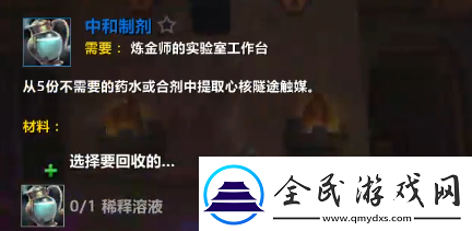 魔兽世界双倍合剂怎么获得