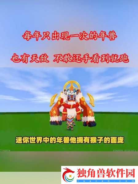 养蛙养老公已成过去式-魔域口袋版狗年兽萌翻你的游戏世界
