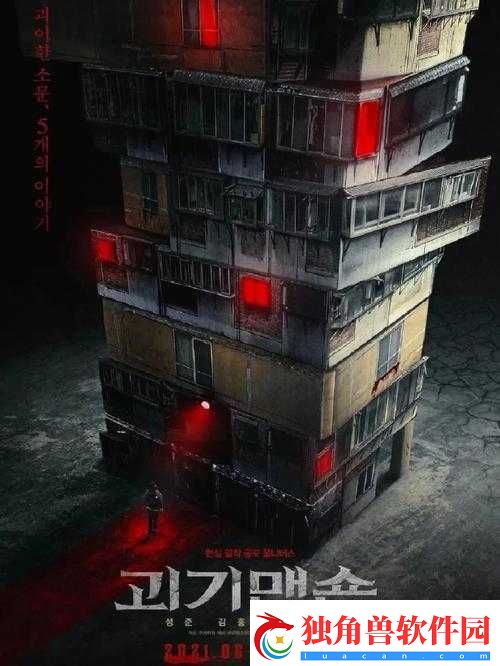 神秘电影的-5-条路线-恐怖悬疑科幻冒险动作