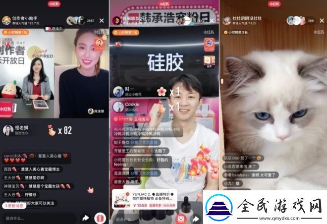 探秘伊人真人直播：与偶像近距离互动的全新体验