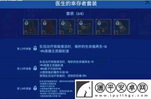 雷霆小分队英雄指南：哪个英雄更值得推荐选择