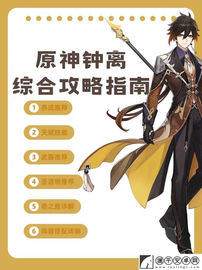 戎马丹心汉匈决战美女钟离获取攻略：如何寻找第美女钟离