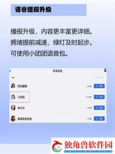 绝地求生国服广告刷屏朋友圈-上线倒计时已启动