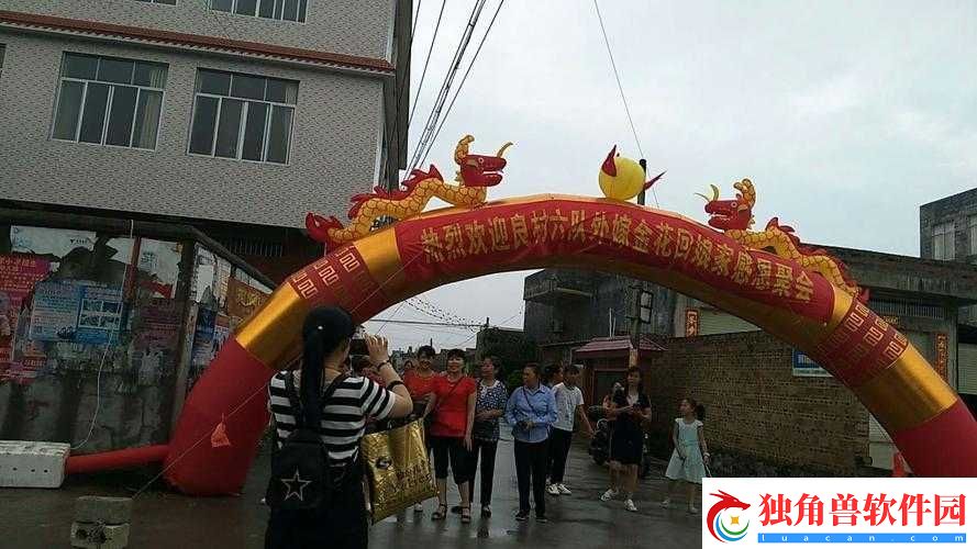 出嫁女：回家报答父亲