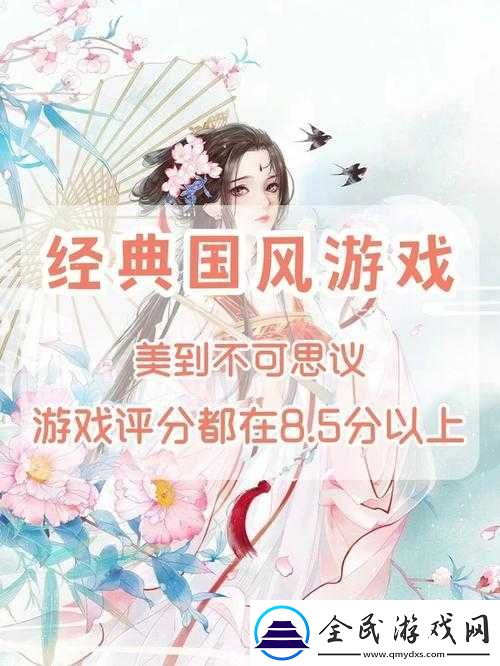 青璃第九章机关解谜攻略及萧簌之枫风车谜题通关视频详解