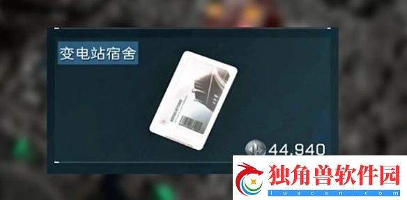 三角洲行动零号大坝钥匙推荐位置在哪里