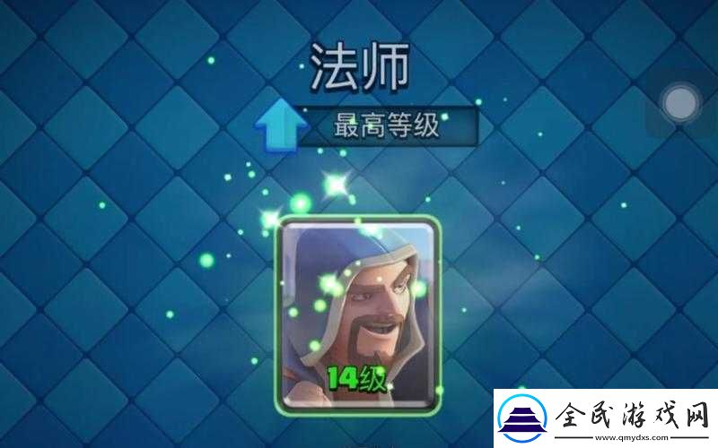 皇室战争法师运用策略解析：实战指南与搭配技巧探讨