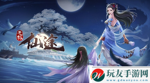 无极仙途12月25日最新礼包码分享！