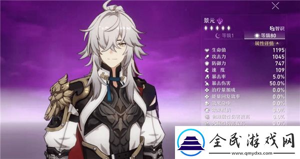 如何选择星穹铁路限定角色