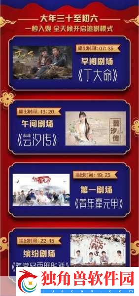 剧集更新不打烊-手游玩家追剧游戏两不误指南