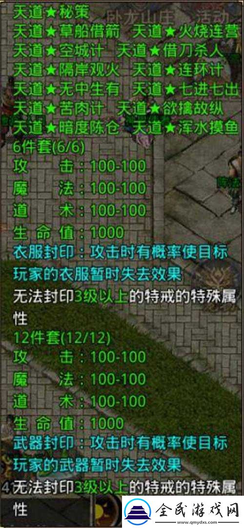 快速升级新手宝典：中华英雄手游新手攻略