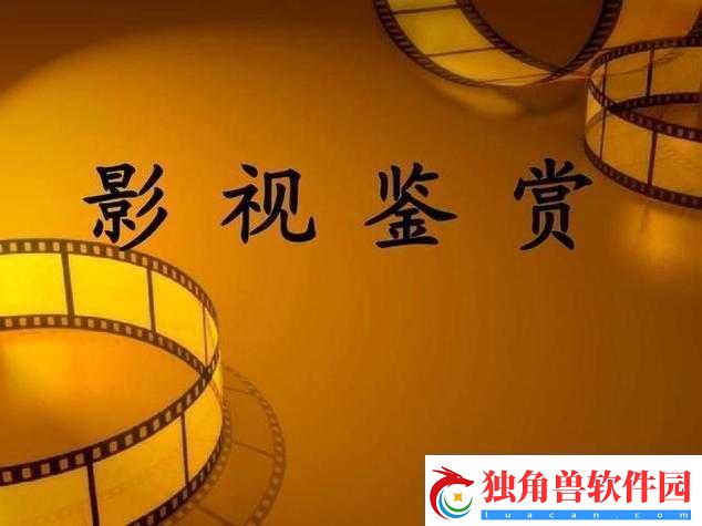 中文日产幕无限码一区：精彩影视尽情畅享