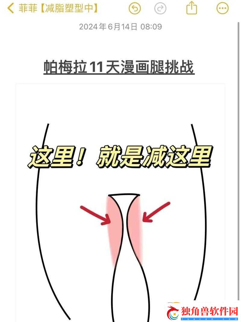 用电动牙刷放大腿内侧：行为引发思考