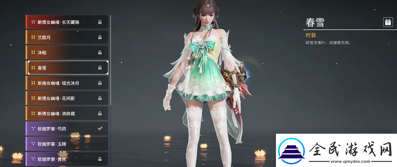 永劫无间殷紫萍皮肤介绍永劫无间殷紫萍皮肤有哪些
