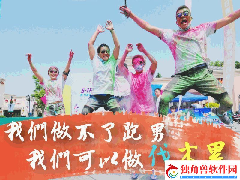 捕捉精彩瞬间：国色天香卡点视频分享