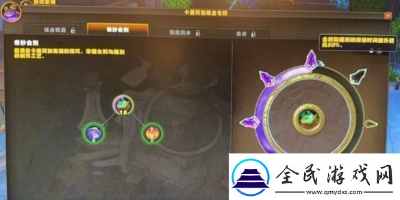 魔兽世界双倍合剂怎么获得-11.0快速获取双倍合剂攻略