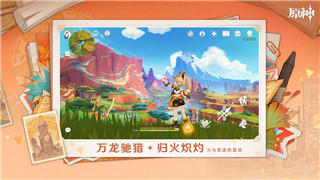 《想不想修真》道侣系统全解析：深度剖析玩法与功能技巧！