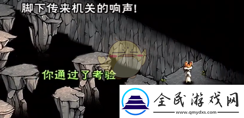 烟雨江湖地下溶洞怎么跳