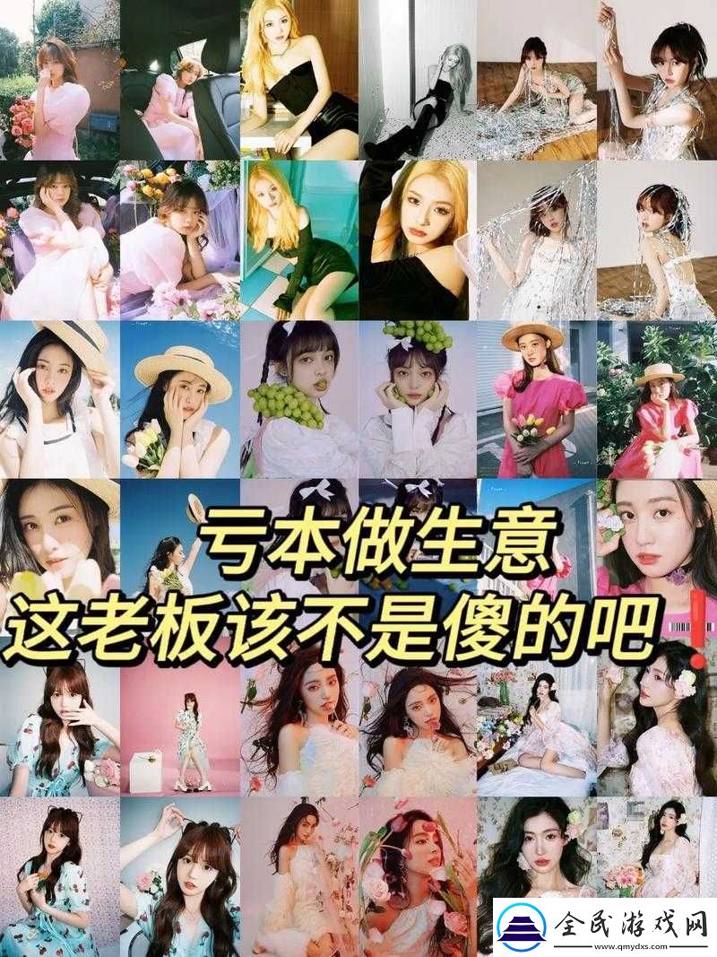 俩人人做亏亏：探索新领域