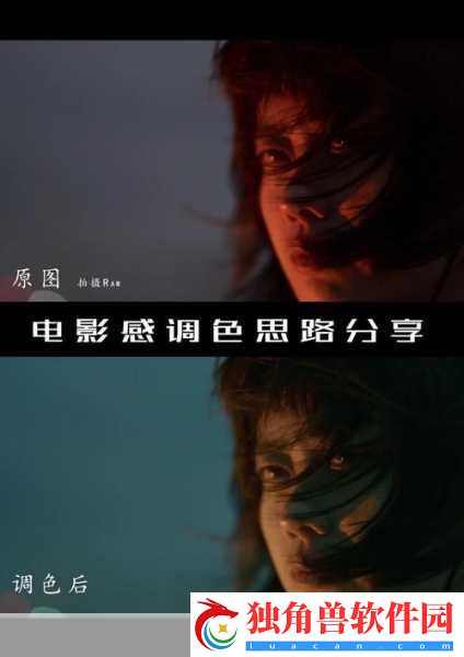PS一二级调色大片：1.-光影交织：PS调色的艺术与技巧探秘