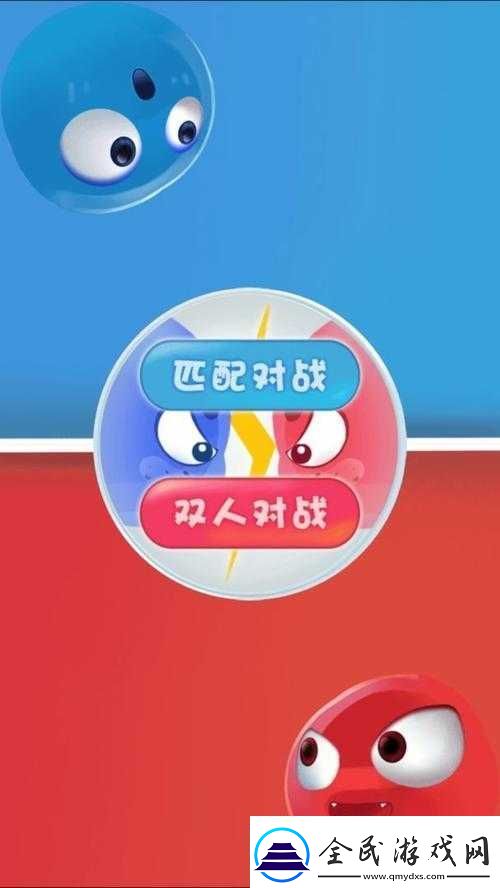 双人游戏by春雨惊蛰：趣味挑战开启
