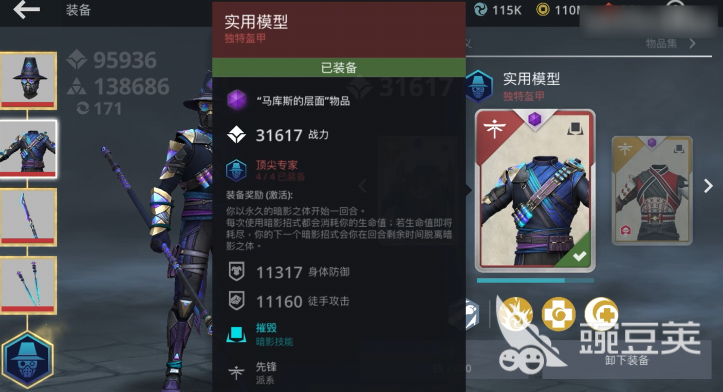 暗影格斗3入门教学有哪些-新手快速入门技巧攻略