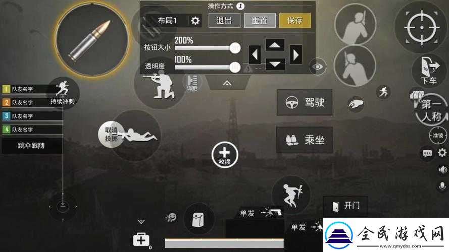 绝地求生战术指南：进阶身法技巧与巧妙走位策略
