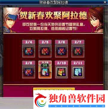 DNF春节庆典-必做活动全攻略与花费时间评估