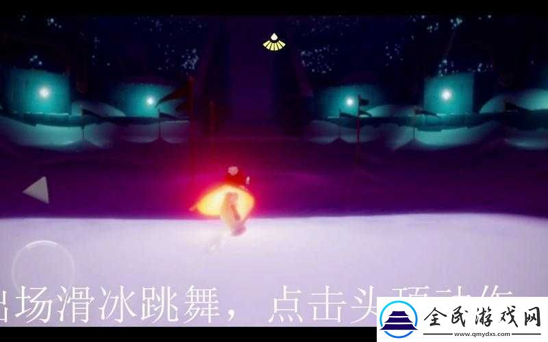 光遇梦想季紫色光芒到底是什么以及收集紫色光芒任务全攻略