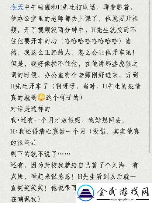 狂-C-亲女的文-H-诱欢暖暖：一场禁忌的父女情